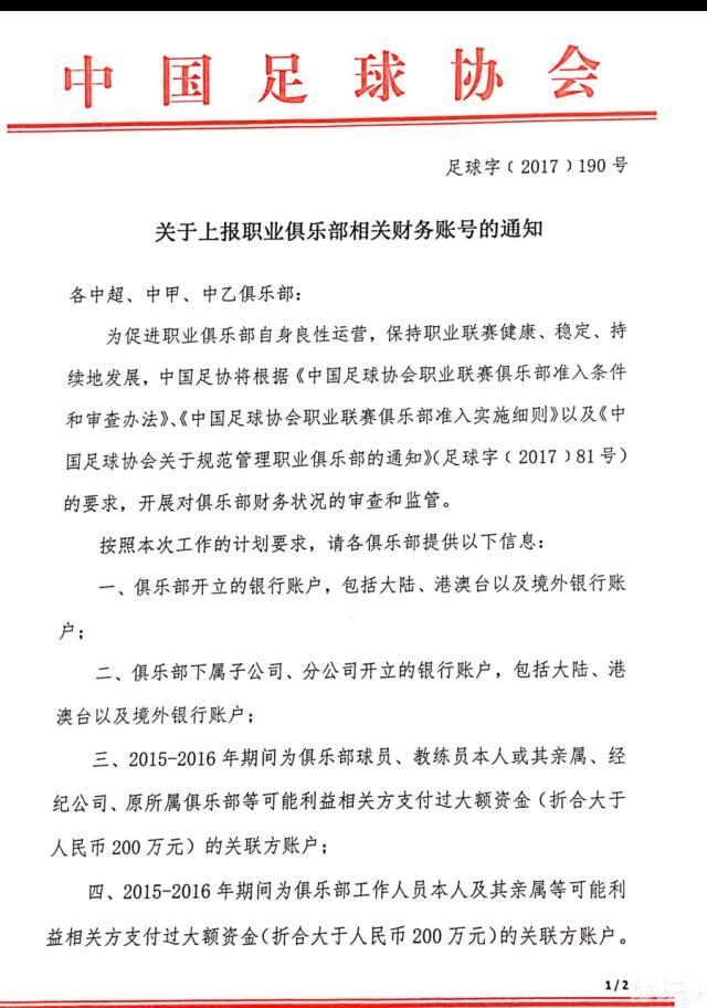 当时他甚至认为双方已经达成一致，因为他被告知全面收购可能最符合俱乐部及其支持者的利益。